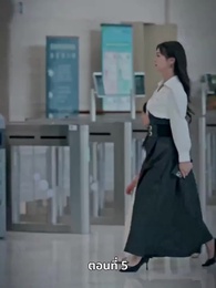 แม่แฝดสามสุดซ่าอย่ามาหยาม! - Episode 5