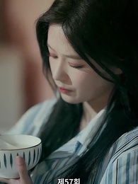 오늘 밤 너와 나 - Episode 57