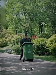 ตอนที่ 69 - แม่แฝดสามสุดซ่าอย่ามาหยาม!