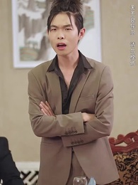 第38集 - 物價貶值後被美女總裁倒追