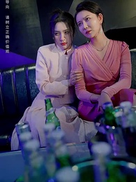 第42集 - 踹掉前夫後,大小姐在演藝圈獨美