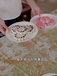 督軍府的小千金 - Episode 13