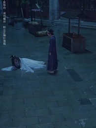 相見歡 - Episode 48