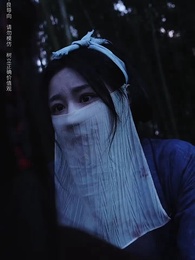 相見歡 - Episode 17