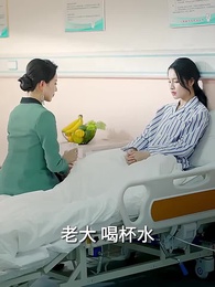 第75集 - 踹掉前夫後,大小姐在演藝圈獨美