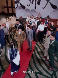 เพราะเธอคือชีวิตของฉัน - Episode 16