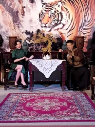 第37集 - 督軍府的小千金