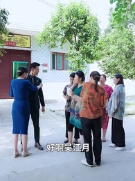 不知江月待何人 - Episode 37