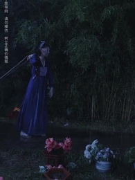 相見歡 - Episode 54