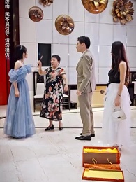 第11集 - 離婚後前夫全家跪求我原諒