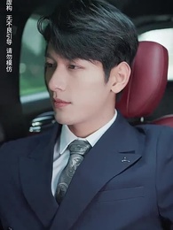 第12集 - 親愛的影帝大人