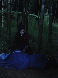 相見歡 - Episode 19