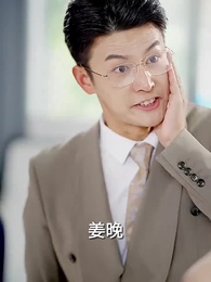 第37集 - 踹掉前夫後,大小姐在演藝圈獨美