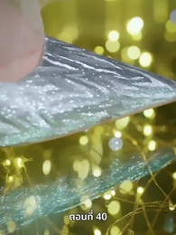 เพราะเธอคือชีวิตของฉัน - Episode 40