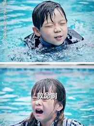 離婚後前夫全家跪求我原諒 - Episode 3