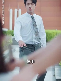 第59集 - 親愛的影帝大人