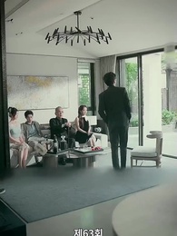 63화 - 오늘 밤 너와 나