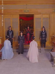 相見歡 - Episode 7