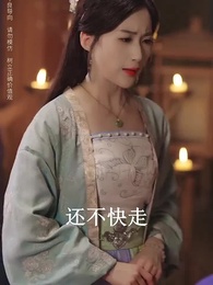 相見歡 - Episode 29