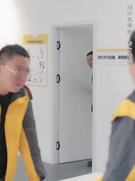 第13集 - 物價貶值後被美女總裁倒追