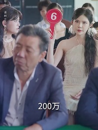 第50集 - 踹掉前夫後,大小姐在演藝圈獨美