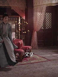 第49集 - 醒掌天下權