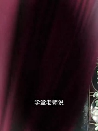督軍府的小千金 - Episode 7