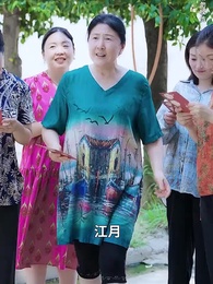 不知江月待何人 - Episode 34