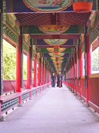 相見歡 - Episode 31