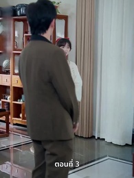 ตอนที่ 3 - เพราะเธอคือชีวิตของฉัน