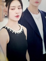 第39集 - 踹掉前夫後,大小姐在演藝圈獨美