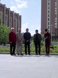 物價貶值後被美女總裁倒追 - Episode 45