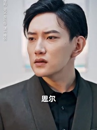 離婚後前夫全家跪求我原諒 - Episode 27