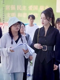 第28集 - 踹掉前夫後,大小姐在演藝圈獨美