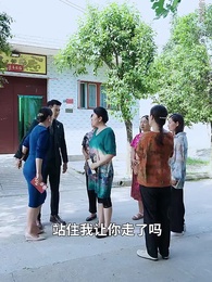 第38集 - 不知江月待何人