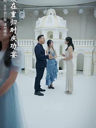 第49集 - 親愛的影帝大人