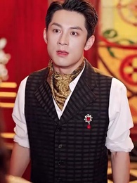 督軍府的小千金 - Episode 31