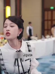 หย่ารักพาลูกพิชิตฝัน - Episode 16