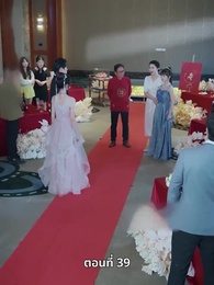 เพราะเธอคือชีวิตของฉัน - Episode 39