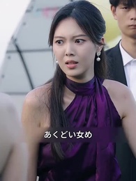 第34話 - 自分の救い星になれ!