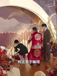 不知江月待何人 - Episode 10