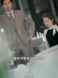 61화 - 오늘 밤 너와 나