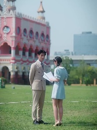 親愛的影帝大人 - Episode 34