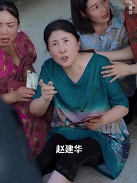 不知江月待何人 - Episode 39