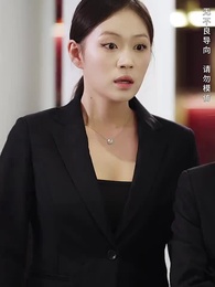 第54集 - 物價貶值後被美女總裁倒追