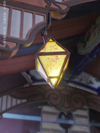 相見歡 - Episode 45