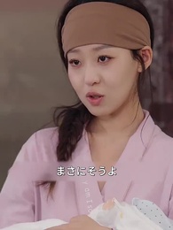 自分の救い星になれ! - Episode 10