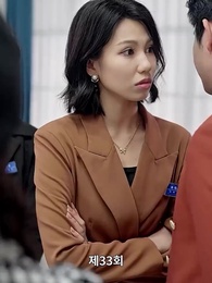 재벌집 막내딸 - Episode 33