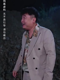 媽媽無罪 - Episode 28