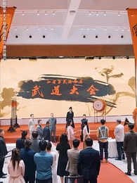 一刀定乾坤 - Episode 28